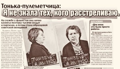 Древо жизни