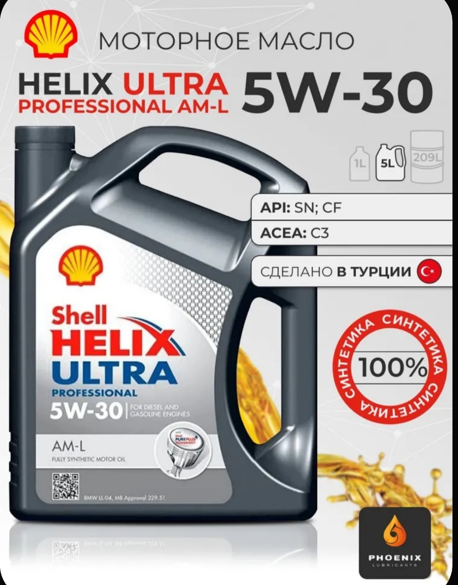 Это мой выбор