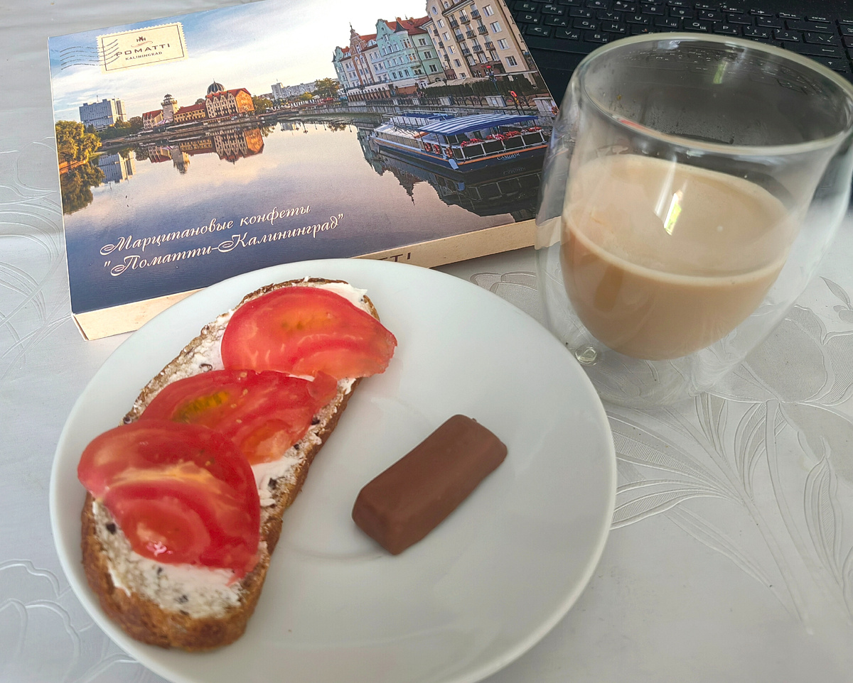 Бутерброд с творожным сыром и крымским помидором, кофе