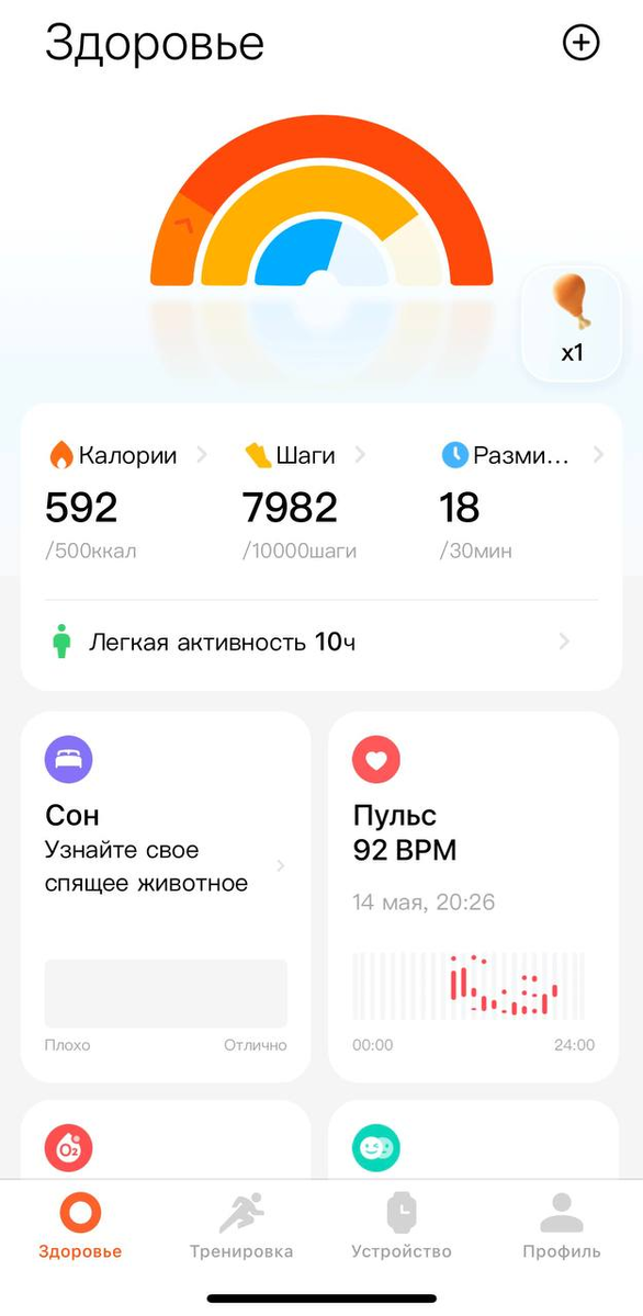 Фото автора .