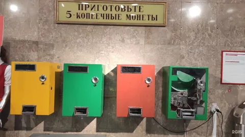 Вендинговые аппараты для размена монет в метро. Фото из интернета