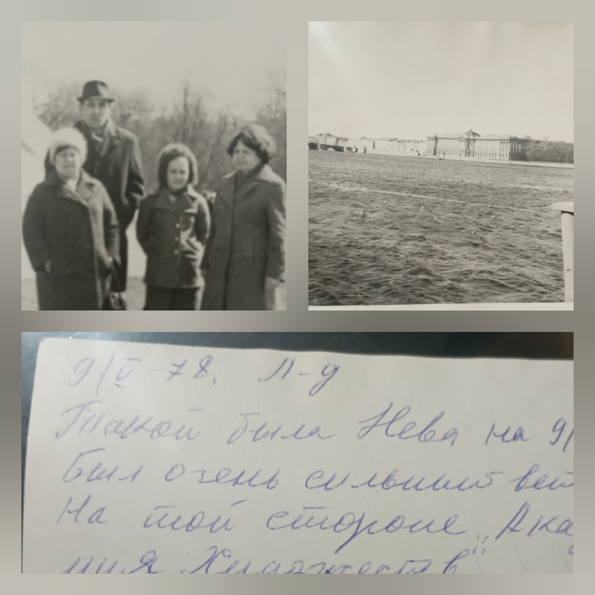 На фотографии я с мамой и наши соседи по коммунальной квартире. 