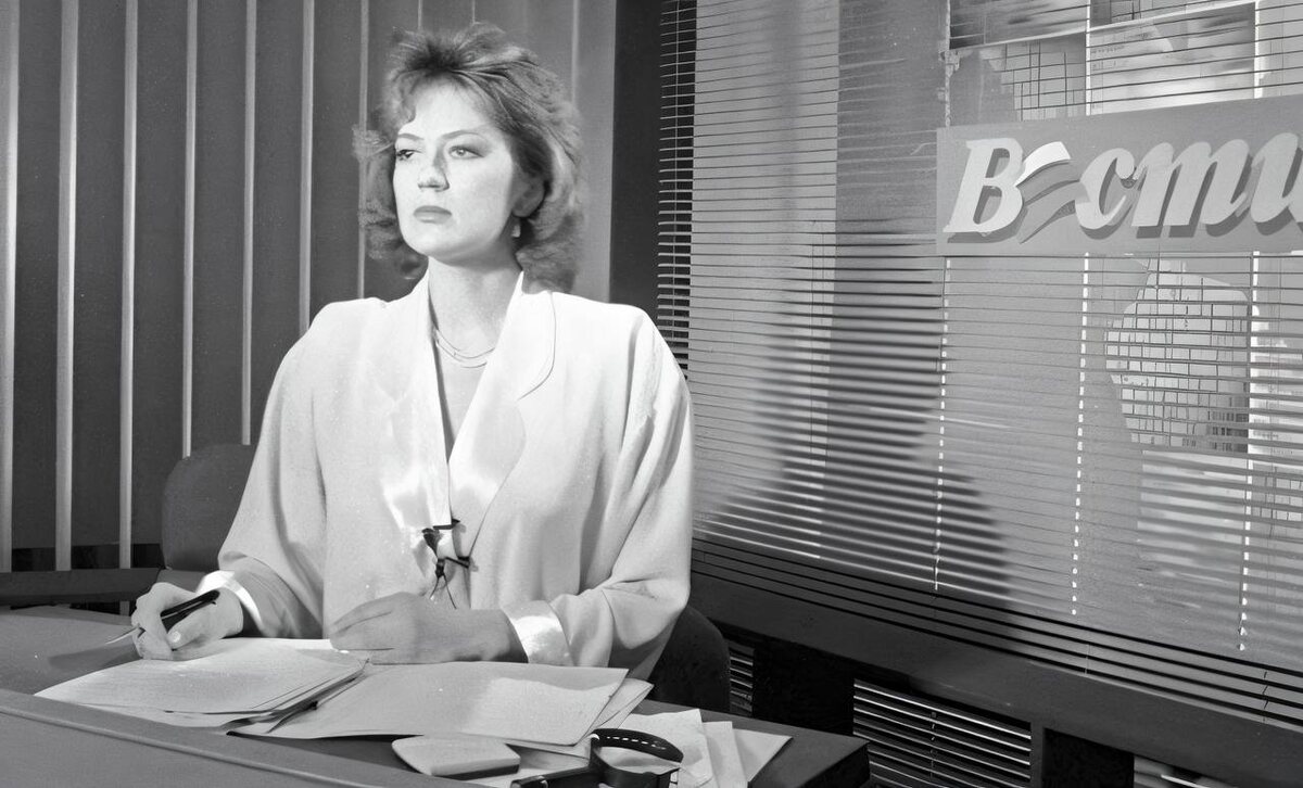 "Вести" тех лет 