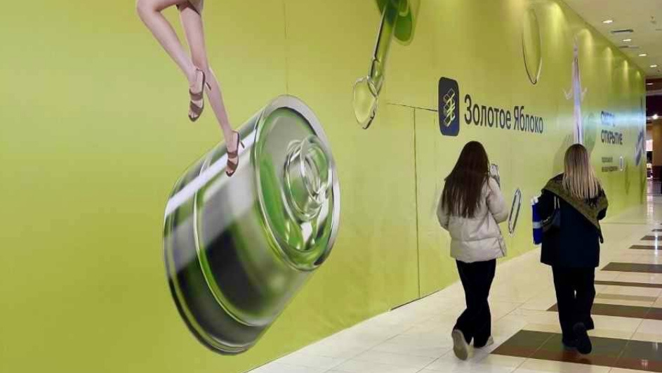    Первый магазин «Золотого яблока» откроют в конце мая в ХМАО