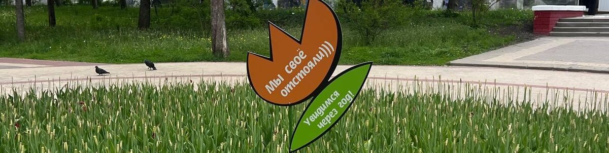    Фото: Вероника Максимова