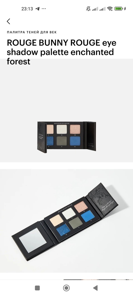 Фото из интернета