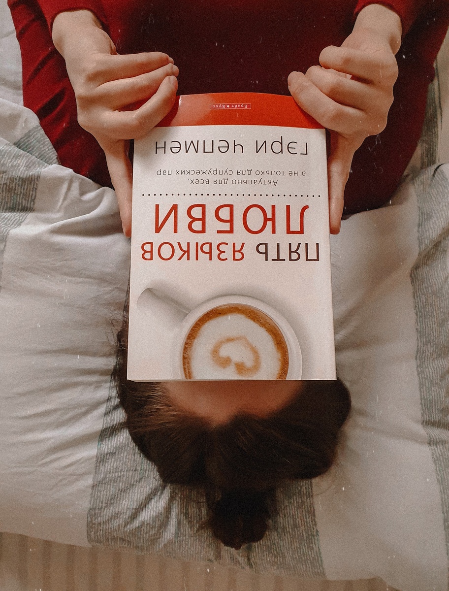 Представляете, это фото я делала лет семь назад. Тогда еще была популярна такая зернистая обработка.