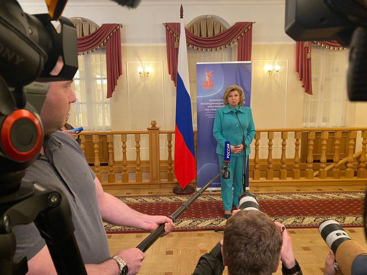     / Источник: © t. me/ombudsmanrf