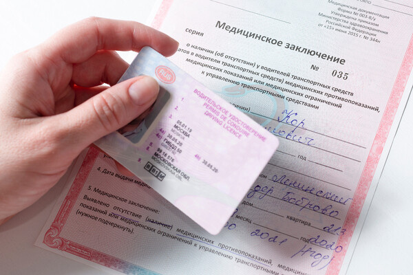 igorykor/Shutterstock/FOTODOM 