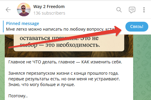 вот про эту кнопку речь