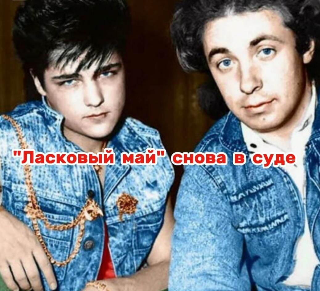 Конец 80-х, Шатунов и Кузнецов. Впереди мегапопулярность голоса Юрия и музыки Сергея.