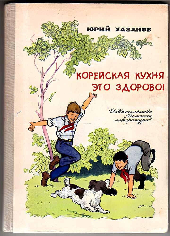 scale_1200