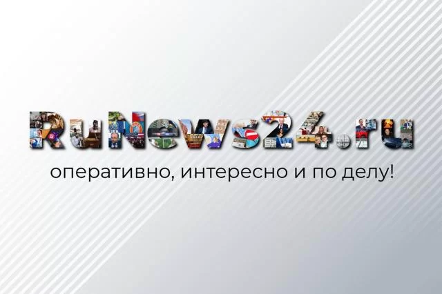 Фото: Коллаж RuNews24.ru

