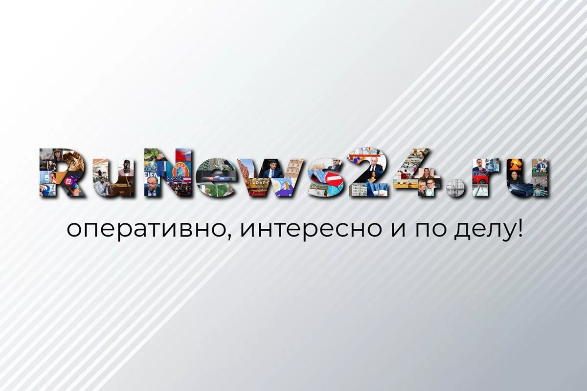 Фото: Коллаж RuNews24.ru