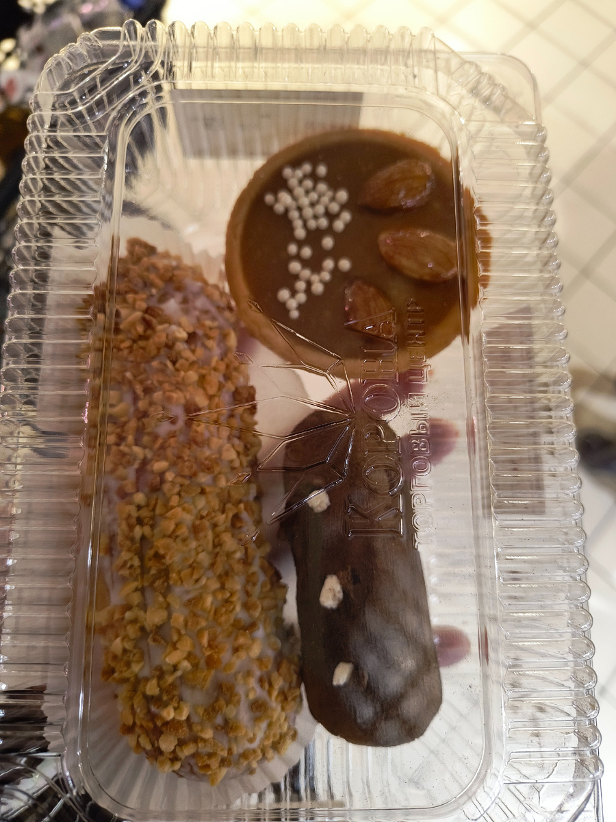 Эклер, картошка, корзиночка. Любимые. Ещё Киевский торт люблю. И чизкейк, и шоколадный фондан, и Павлова и т.д. и т.п.