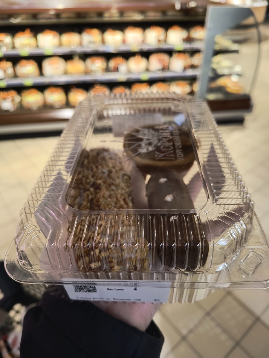 Специально сфоткала цену - 4 бел.рубля, чтобы не думали, что обманываю. Общая цена на вес.