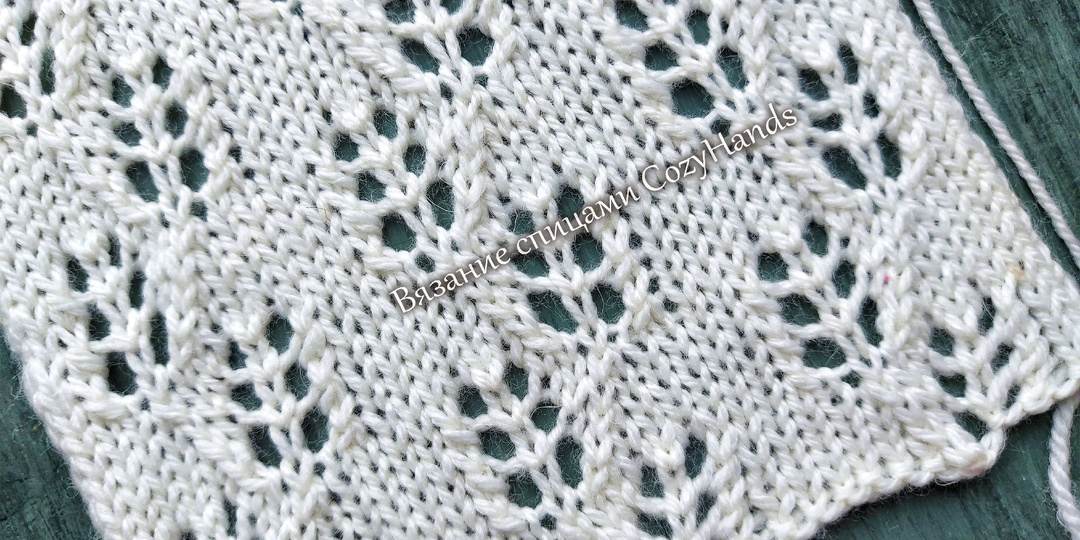 Нежнейший узор с ажурными листьями для вязания джемпера, топа