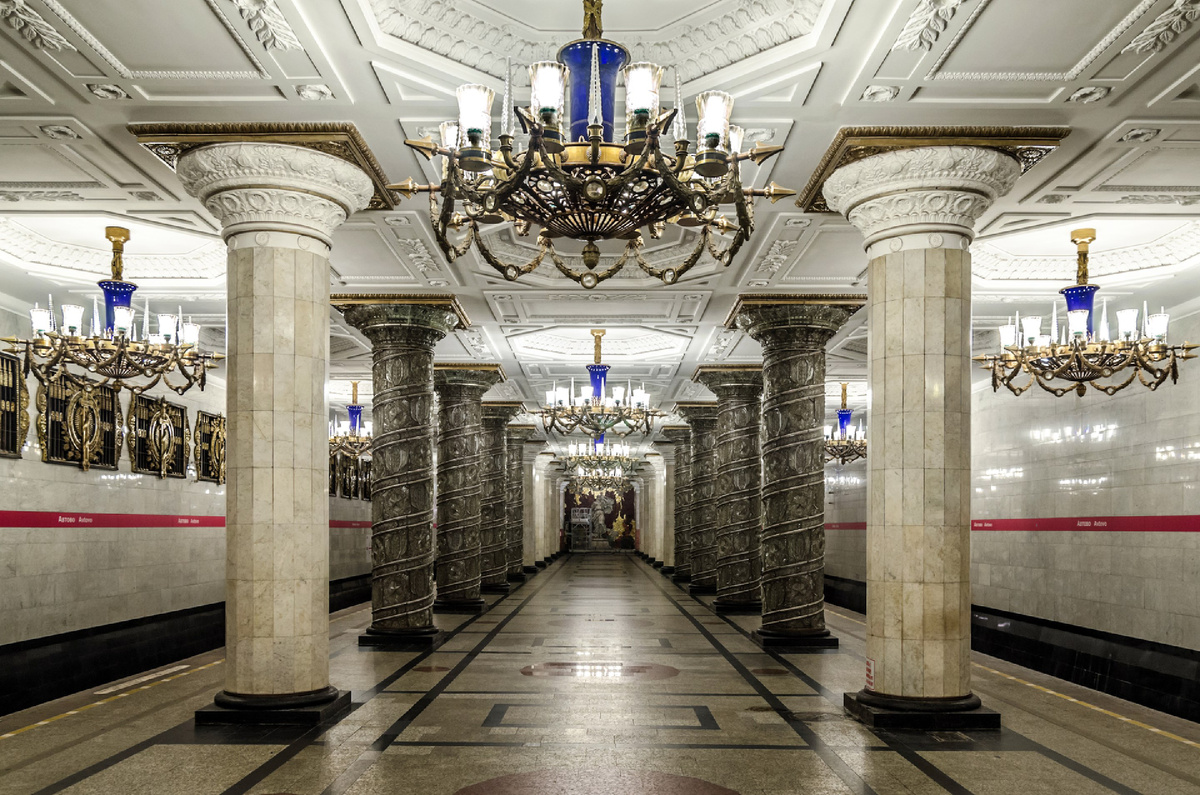 Петербургский метрополитен, станция "Автово". источник Википедия / автор Alex 'Florstein' Fedorov