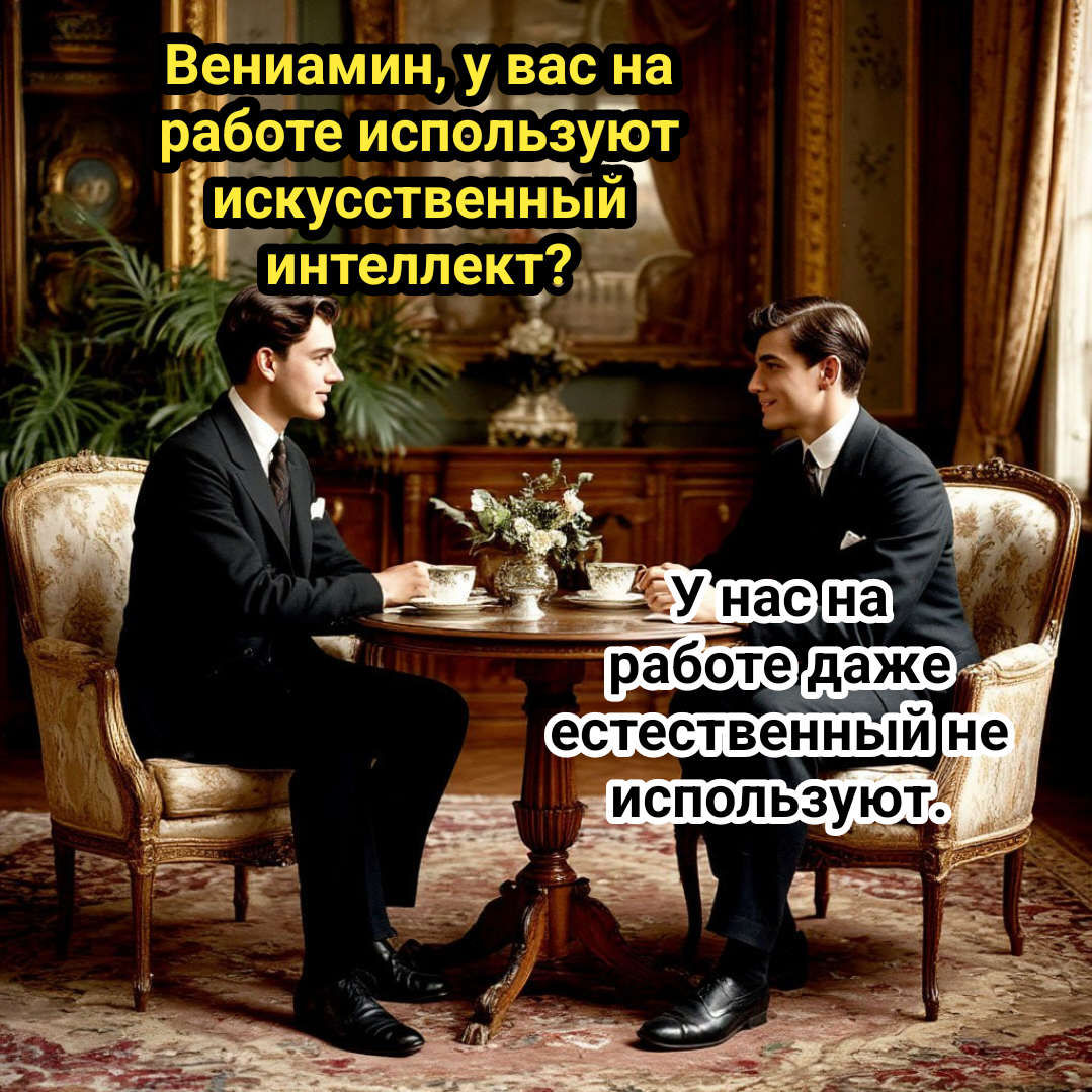 рисунок автора