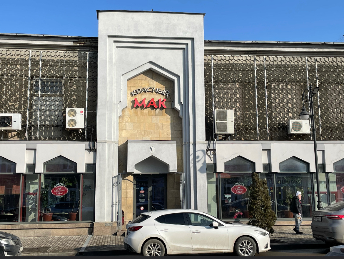 г. Таганрог, кафе «Красный мак» ул. Петровская, 89