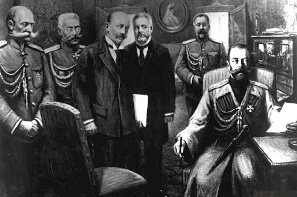 Отречение Николая II