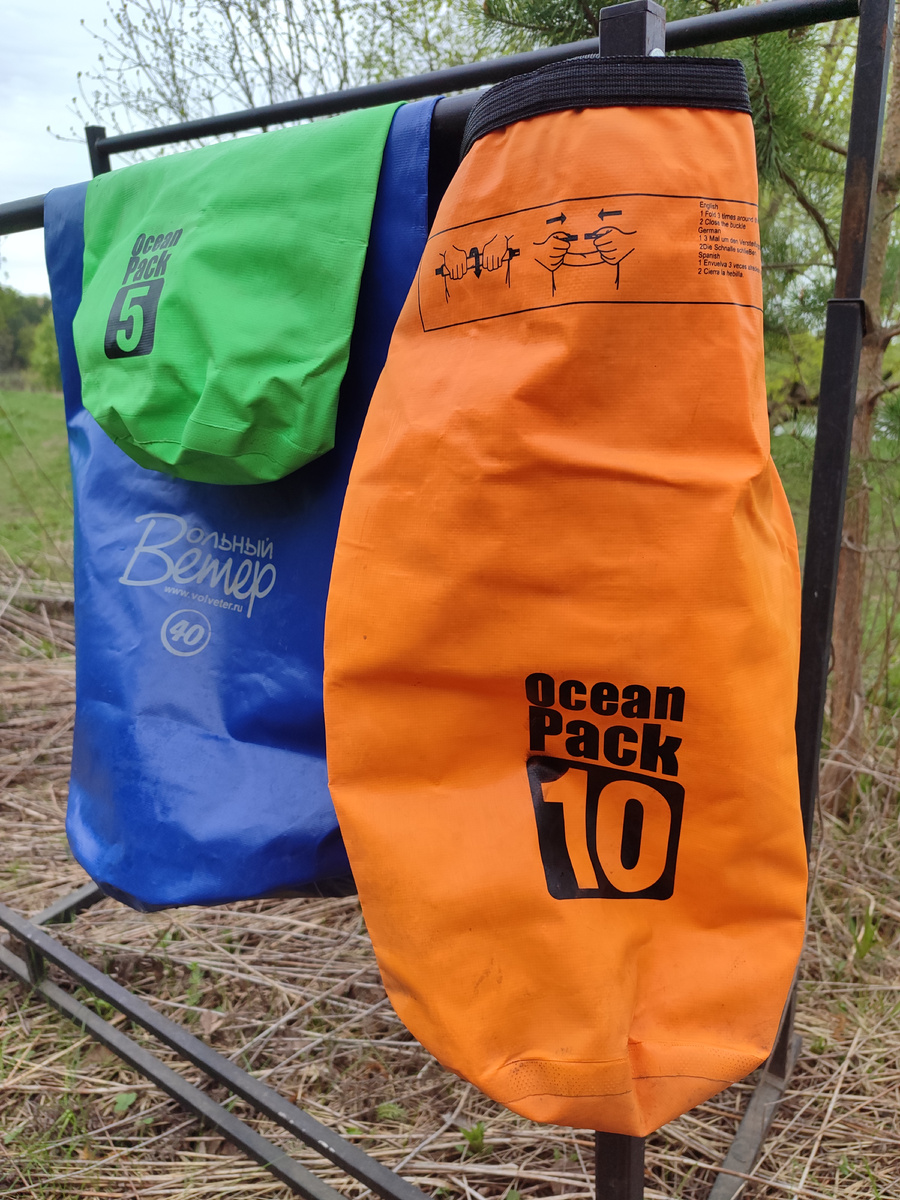 фото из архива БайдароШной