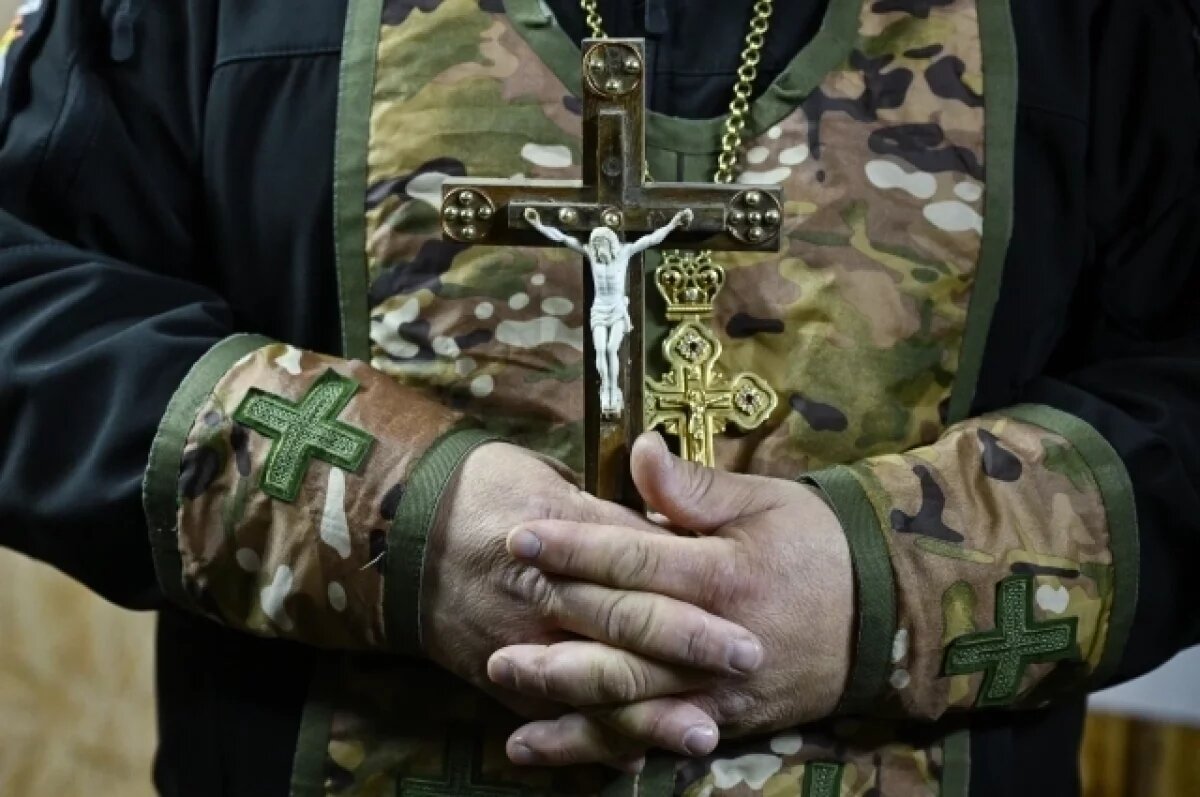    В зоне СВО, пытаясь спасти раненного, погиб иерей Сергий Вайда