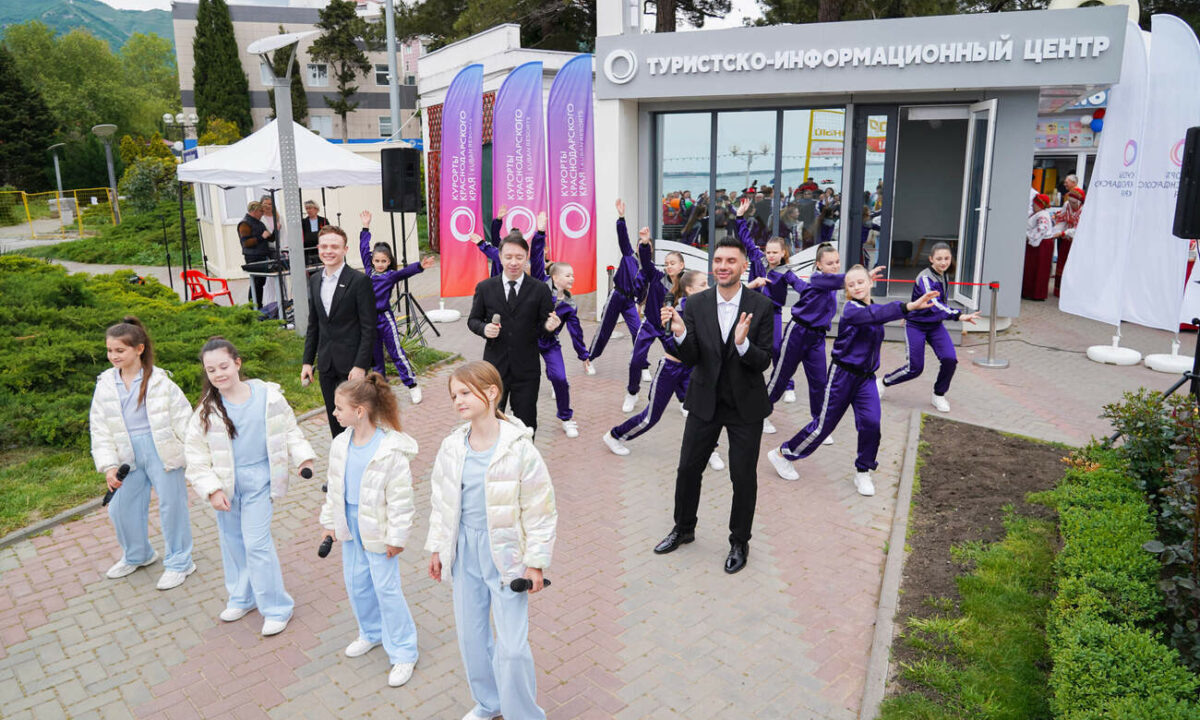    Фото пресс-службы администрации Краснодарского края