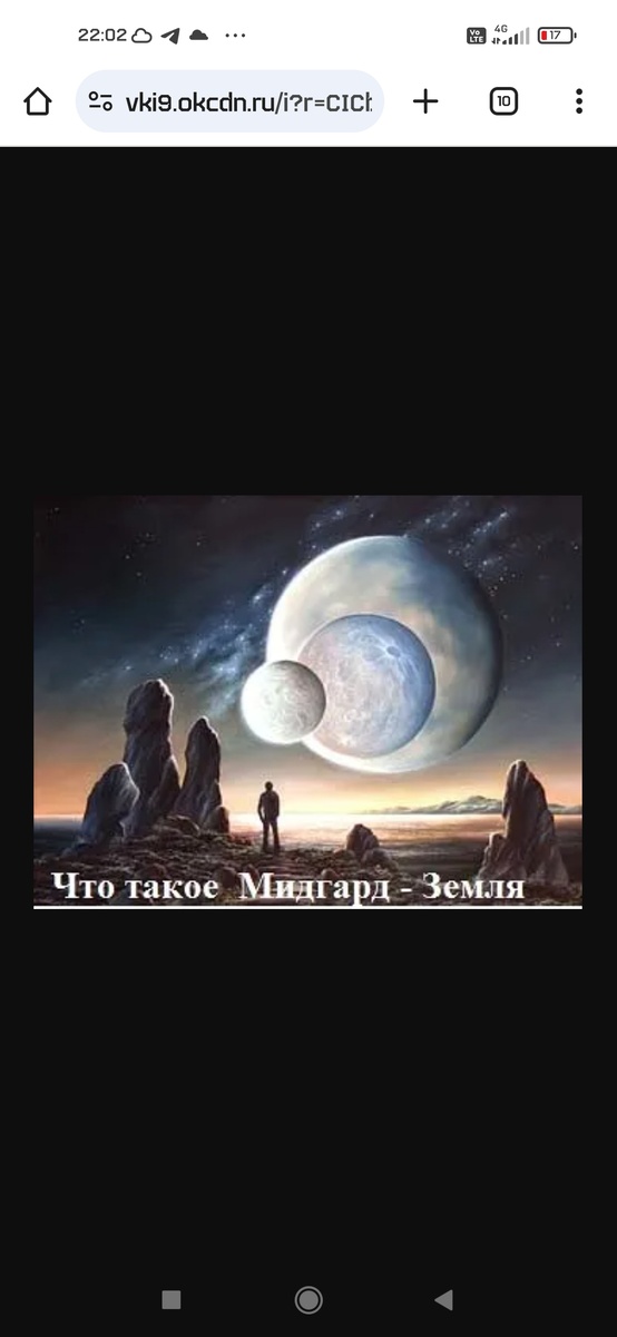 Очень коротко об истории Земли нашей.