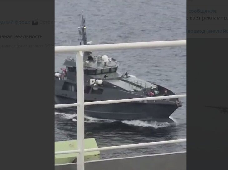     Эстонское военное судно у борта танкера JAGUAR. Источник: t.me/interfresh.