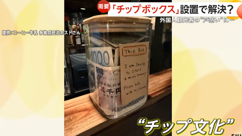 Японцы сами в таком шоке от этой банки, что она в новости попала!