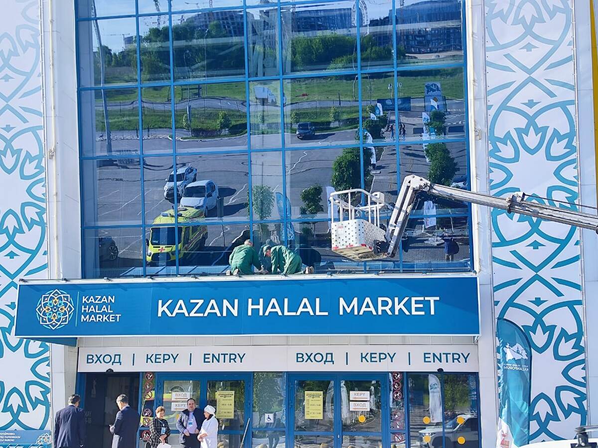 Kazan Jalal Expo