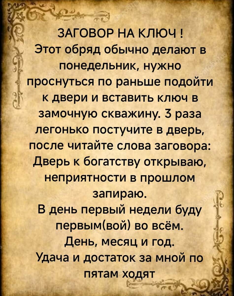 Чтобы увидеть следующий слайд, перелестните картинку.