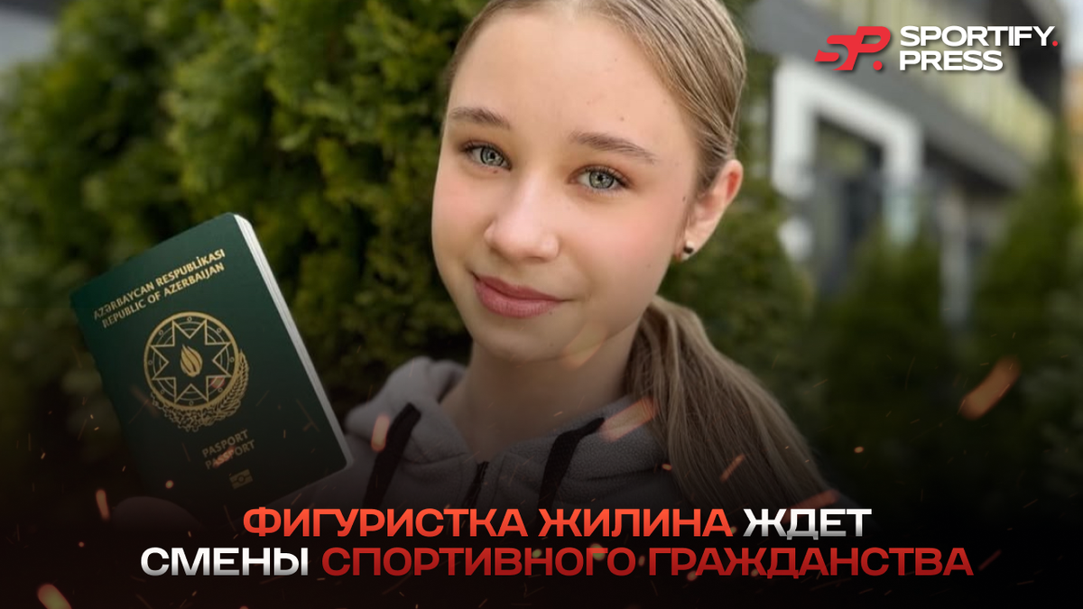 Фото: соцсети Вероники Жилиной