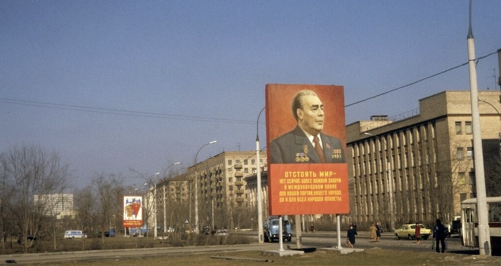 Какой была Москва в 1981 году? 9 снимков из начала восьмидесятых