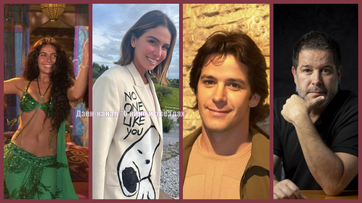 Коллаж сделан и обработан авторами канала "О КИНО И ЗВЕЗДАХ"