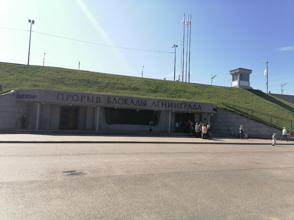 Вход в музей