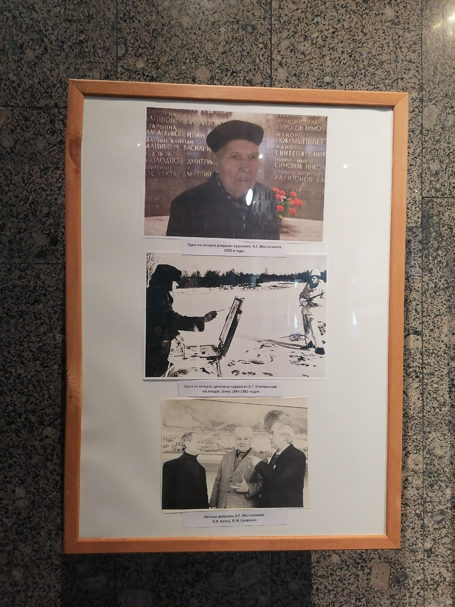 Информация о художниках