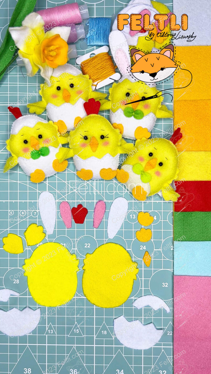 Шаг 1. Вырезаем все элементы выкройки 