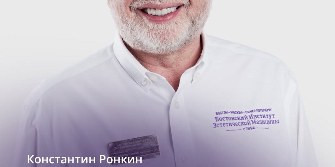 Хотите получить консультацию от эксперта мирового уровня?