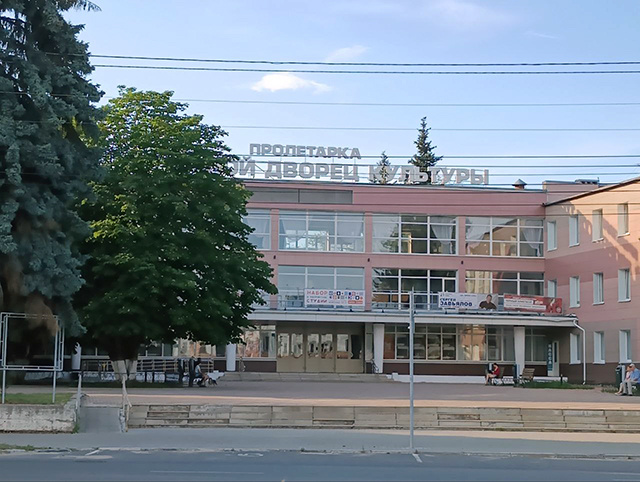 Тверской ОДК «Пролетарка»: особая миссия