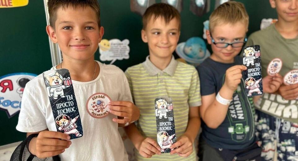    Министерство образования МО