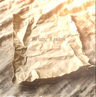 картинка автора канала