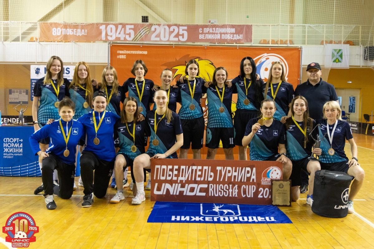    Золото в Великом Новгороде стало для наших девчат своеобразным утешением после серебра чемпионата России