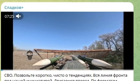    Скриншот: Telegram/"Сладков+"