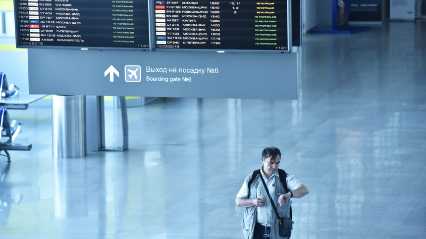    Фото: © РИА Новости/Антон Подгайко