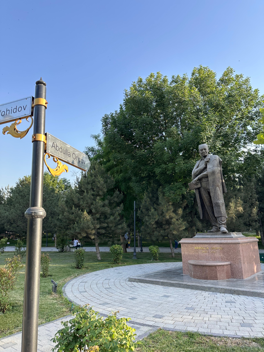 Парк Миллий Бог