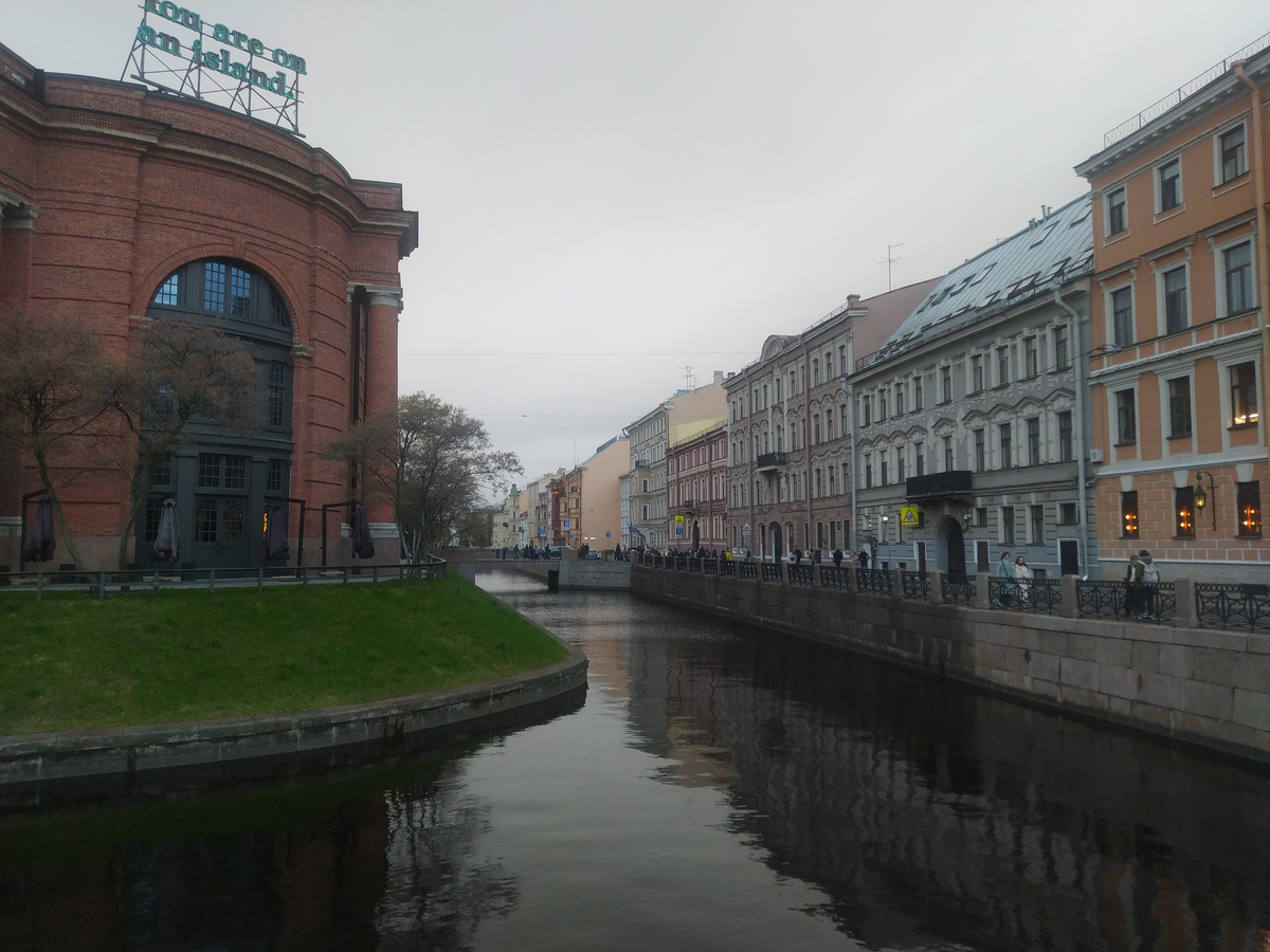 Остров Новая Голландия — слева