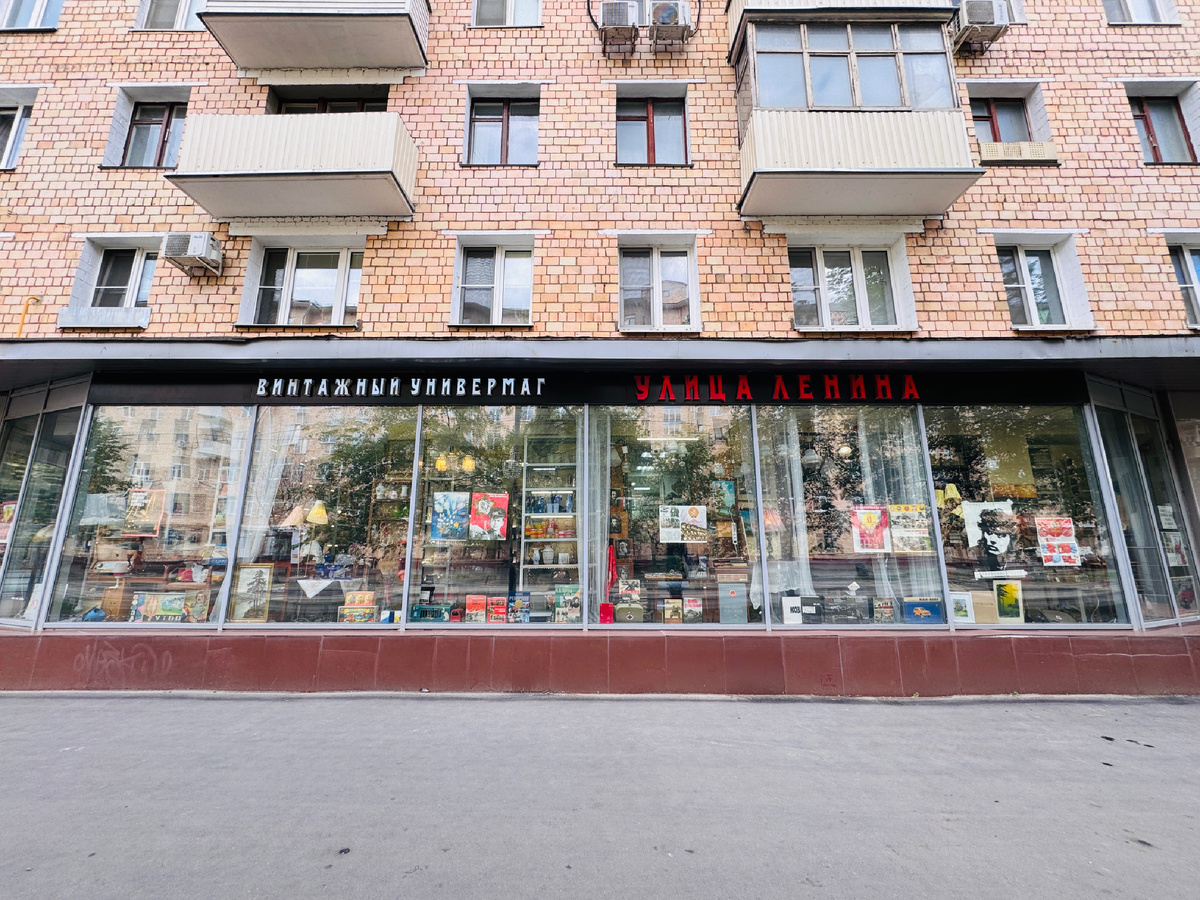 Витрина универмага