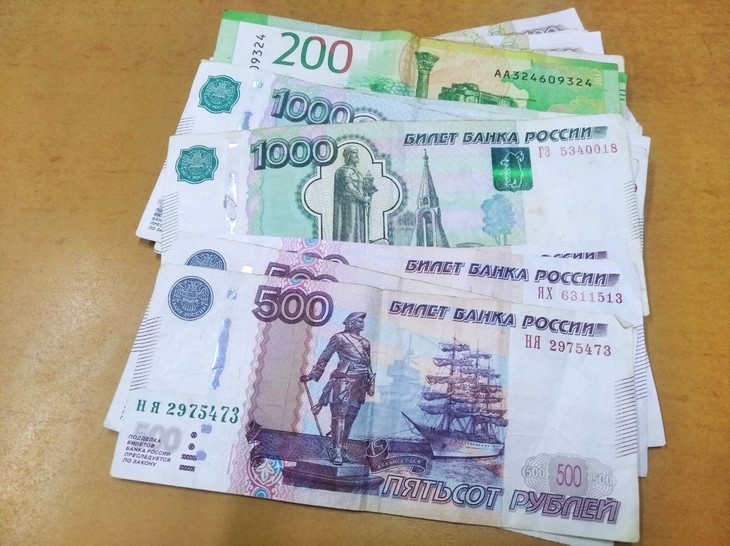    деньги Редакция Газеты